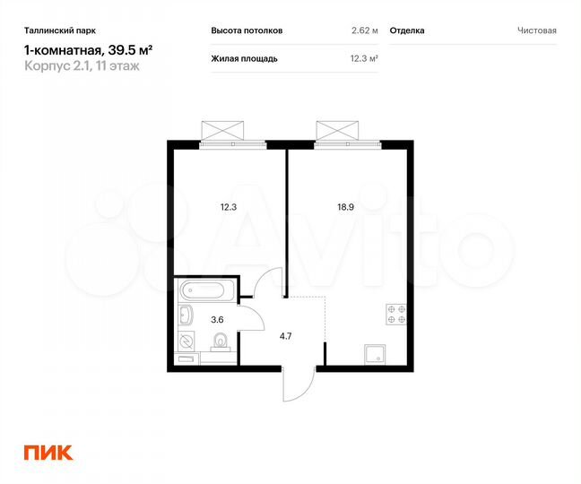 1-к. квартира, 39,5 м², 11/12 эт.