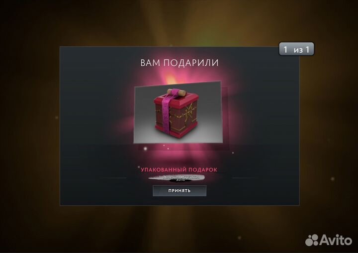 Dota 2 - Collector's Cache - Сет на выбор