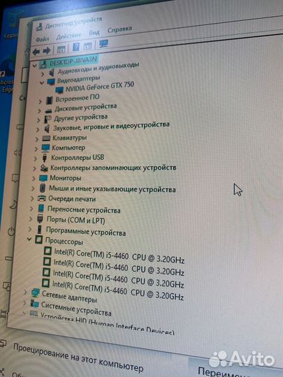 Игровой пк i5