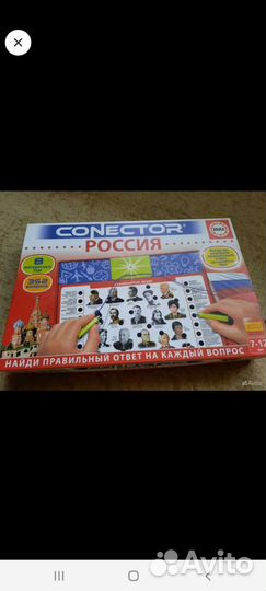 Настольные игры