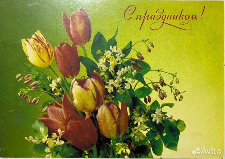 Ретро открытки