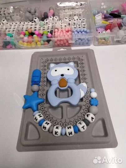 Силиконовые грызунки