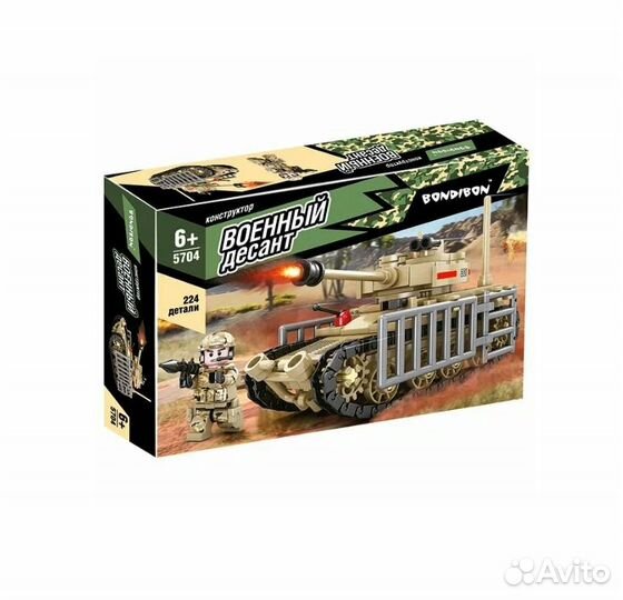 Конструктор Bondibon Военный Десант Танк 224 дет в