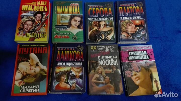 Книги -криминал, боевик, спецназ, киллеры и т.п