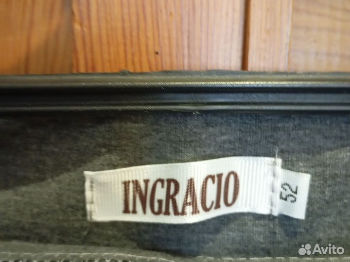 Спортивные штаны