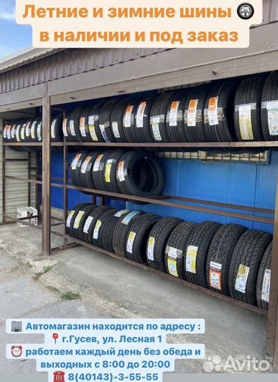 Maxxis MP10 Mecotra 175/70 R14