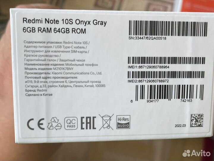 Телефон Xiaomi redmi note 10 s 6/64 gray