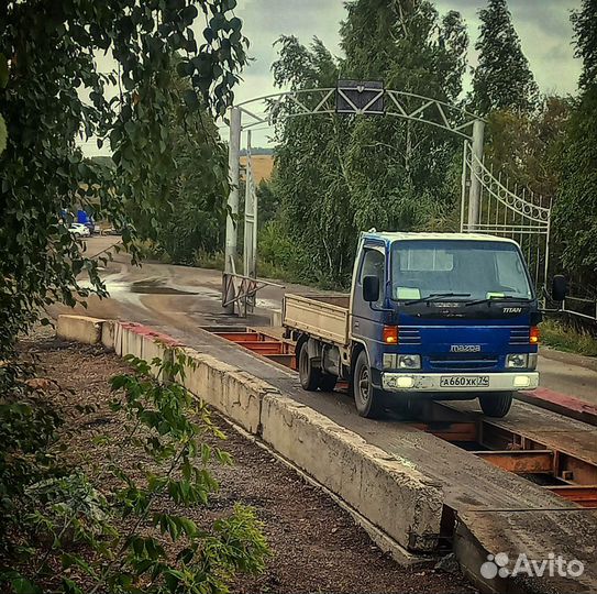 Грузоперевозки