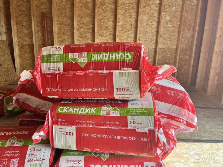 Rockwool Cкандик 50