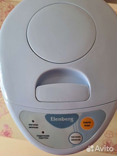 Чайник- термос