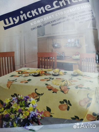 Комплект столового белья, новый. Скатерть/салфетки
