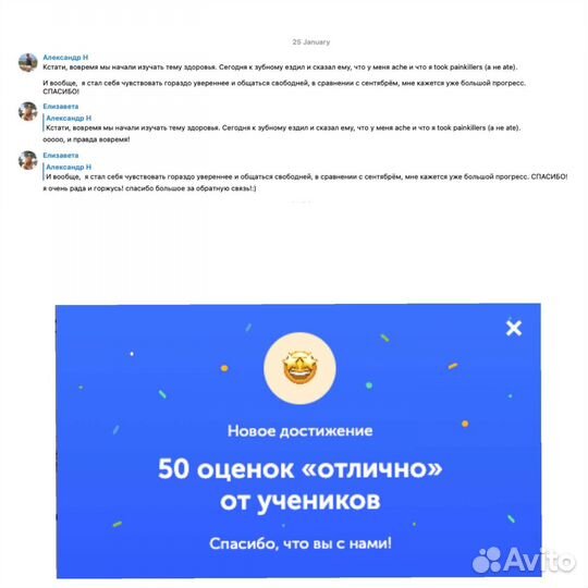 Английский язык для взрослых и подростков онлайн