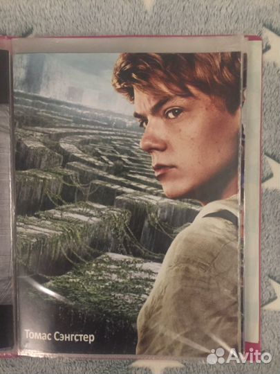 Плакаты, журнал «Все звёзды» (цена в описании)