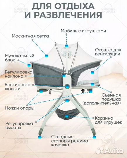 Детская люлька качалка