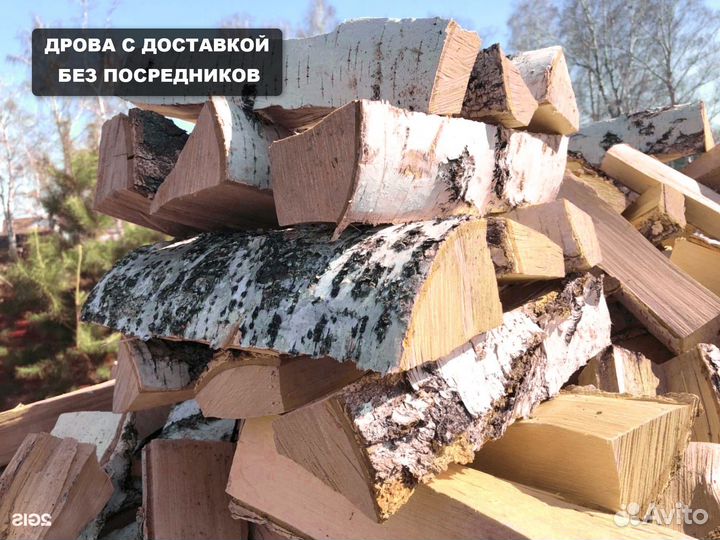 Дрова ольховые с доставкой