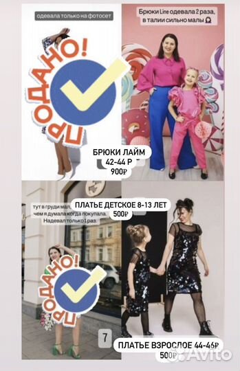 Женская однжда 44-46 размера