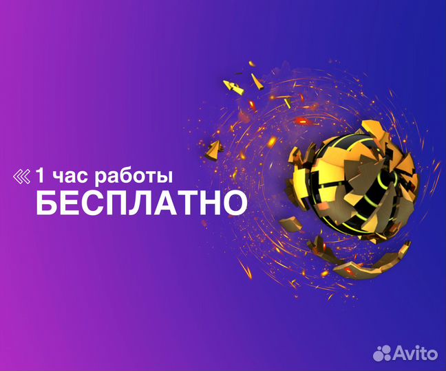 Сайты под ключ