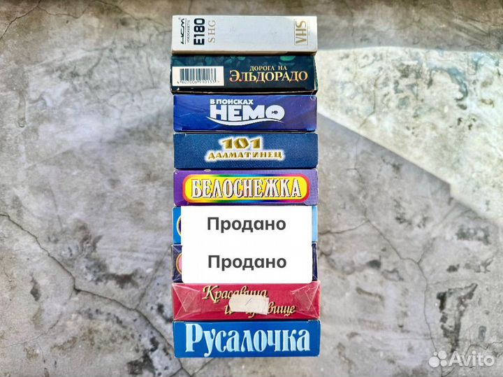 Видеокассеты VHS мультфильмы Disney Дисней