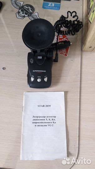 Радар детектор