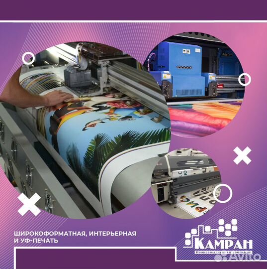 Печать баннеров, вывески, таблички, самоклейка