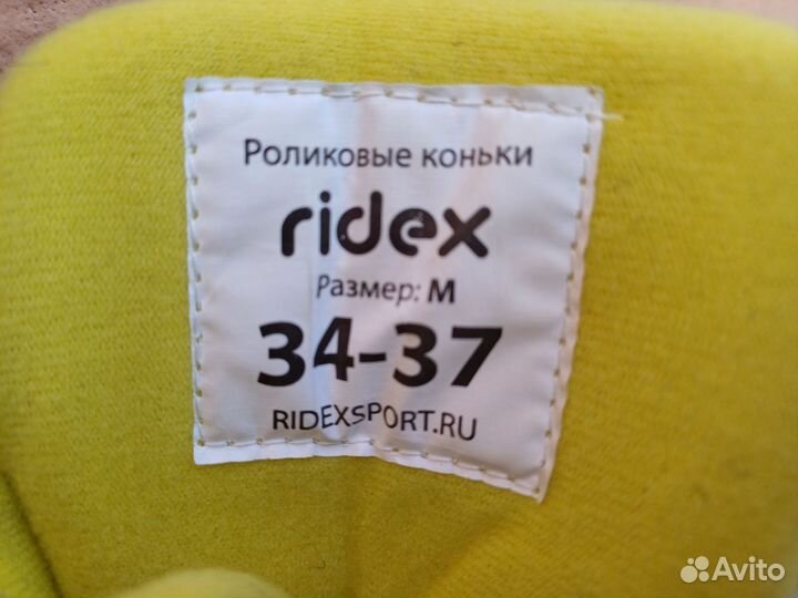 Ролики детские