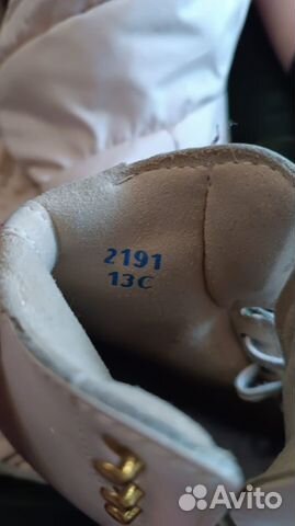 Коньки фигурные