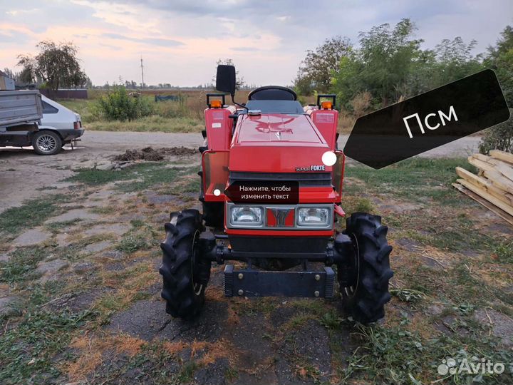 Мини-трактор YANMAR FX215, 1990