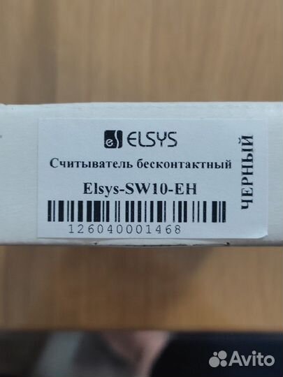 Elsys-SW10-eh считыватель Elsys-SW