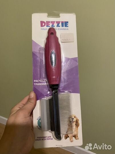 Расческа- тримминг для собак