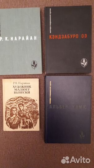 Книги