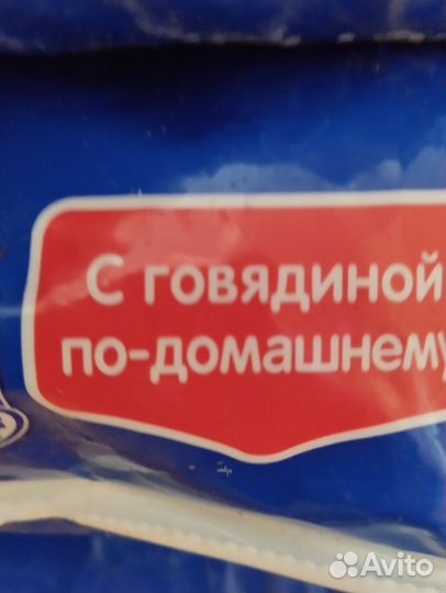 Корм для собак Чаппи 15 кг