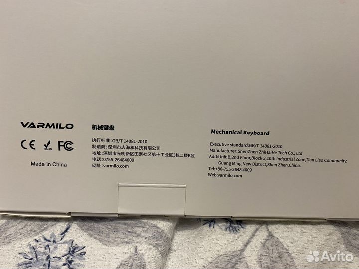 Клавиатура игровая механическая Varmilo Panda