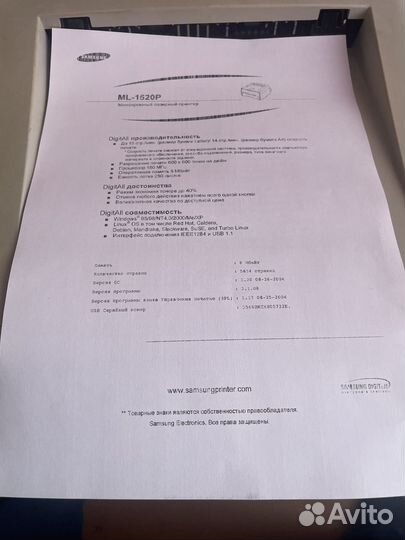Принтер лазерный samsung ML-1520p