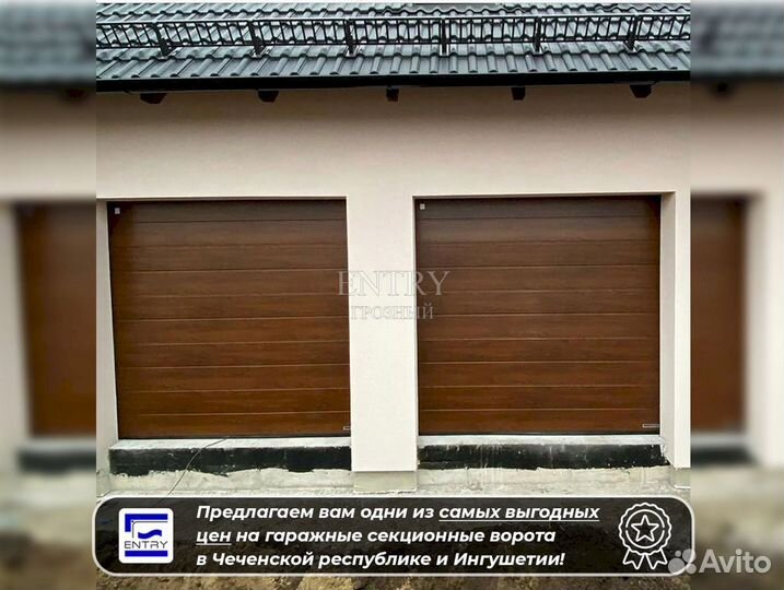 Автоматические ворота