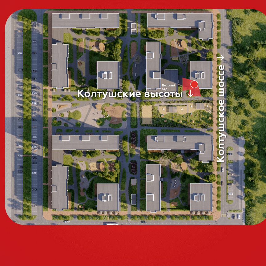 2-к. квартира, 48,6 м², 7/12 эт.