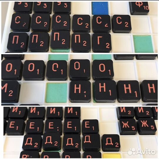 Детская настольная игра Эрудит времён СССР