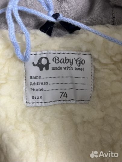 Зимний комбинезон