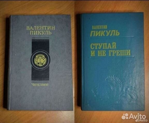 Книги