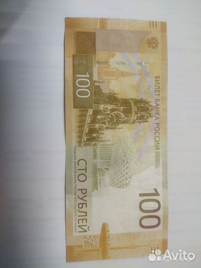 Красивый номер