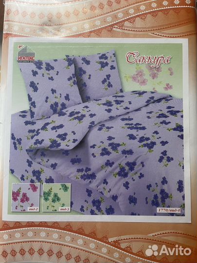 Постельное белье