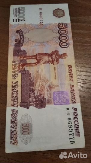 Купюры с красивыми номерами