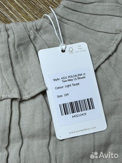 Блузка для девочки 104 Pomp de Lux Новая