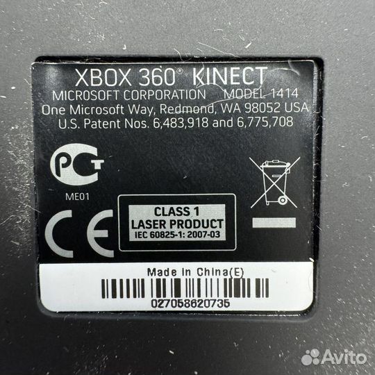 Xbox 360 Kinect