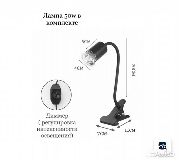 Аксессуары для аквариума