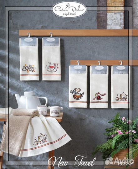 Кухонное полотенца 2 шт