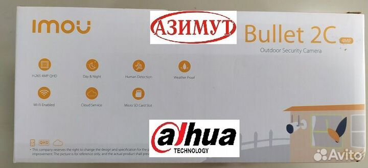 Камера видеонаблюдения wifi уличная Dahua imou