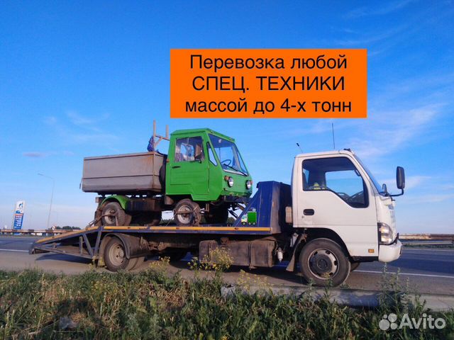 Эвакуатор Златоуст и Трасса М5