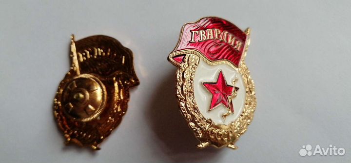 Знак нагрудный гвардия ссср, тампак