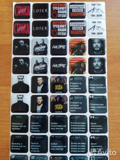 3d стикеры можно клеить хоть куда