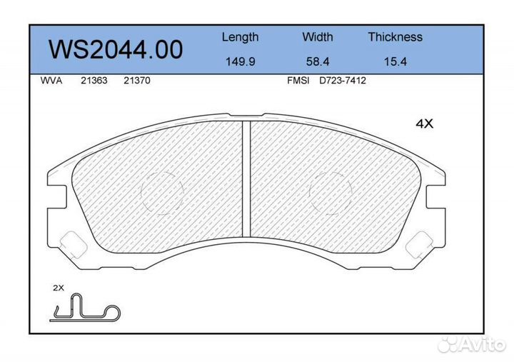 Jeenice WS2044.00 Колодки тормозные дисковые перед